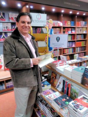 Patakis-Valiant Smile | From the blog of Nicholas C. Rossis, author of science fiction, the Pearseus epic fantasy series and children's books