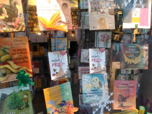 Patakis-Valiant Smile | From the blog of Nicholas C. Rossis, author of science fiction, the Pearseus epic fantasy series and children's books